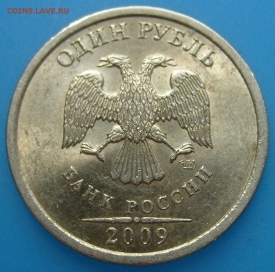 1 рубль 2009 сп.,шт.С-3.21А,? - S7009440.JPG