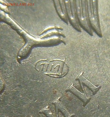 1 рубль 2009 сп.,шт.С-3.21А,? - S7009454.JPG