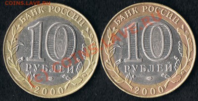 55 лет Победы.НЕ МОГУ ОПРЕДЕЛИТЬСЯ СО ШТАМПОМ. - 55реверс
