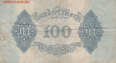 100 марок 1922 Германия до 29.07 в 22.00 - IMG_20150728_0002