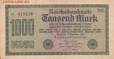 1000 марок 1923.1 Германия до 29.07 в 22.00 - IMG_20150728_0009