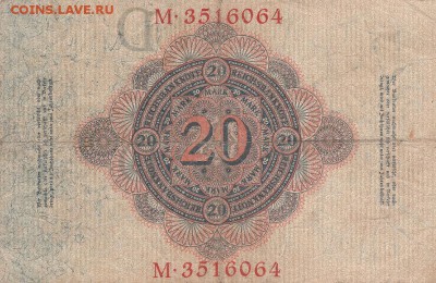 20 марок 1914.2 Германия до 29.07 в 22.00 - IMG_20150728_0018