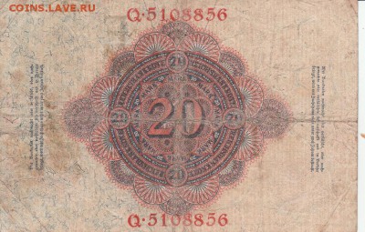 20 марок 1914.3 Германия до 29.07 в 22.00 - IMG_20150728_0020