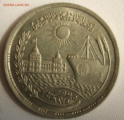 С 1 руб. ЕГИПЕТ 10 пиастр  1976г. СУЭЦ КОРАБЛЬ  до 3.08.15г. - IMG_6773