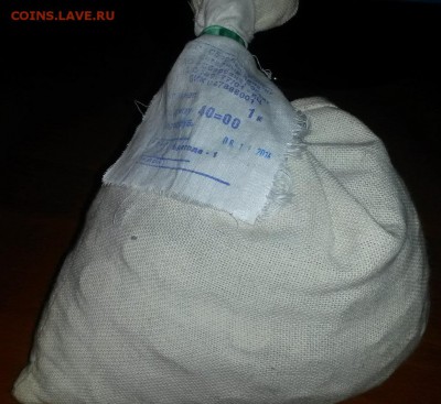 Мешок копеек под пломбой Сбера - 20150728_150138