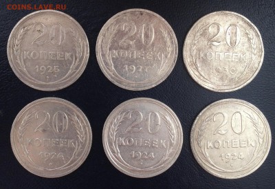 ЛОТ БИЛОНА 20 КОПЕЕК (6 ШТ.)  ДО 3.08.2015 В 22:00 - IMG_6275.JPG
