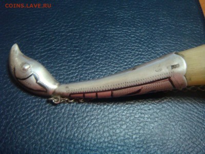 Рог Кубачи ,875 пр, 5 ГХК - DSC01565.JPG