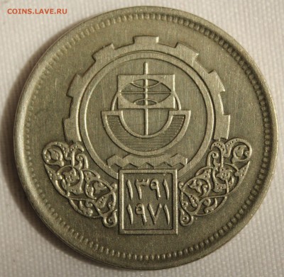 С руб. ЕГИПЕТ 10 пиастр 1972г. КАИРСКАЯ МЕЖД.ЯРМАРКА  до 3.8 - IMG_6764