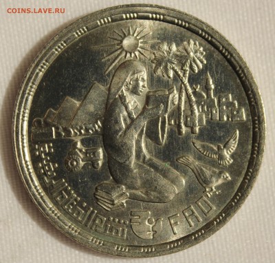 С 1 руб. F.A.O. ЕГИПЕТ 10 пиастр 1980г. ДЕВУШКА до 3.08.15г. - IMG_6761