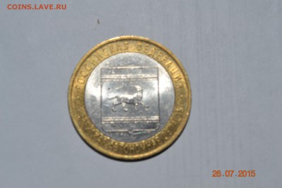 10 руб. бим Еврейская АО брак или .....??? - аверс.JPG