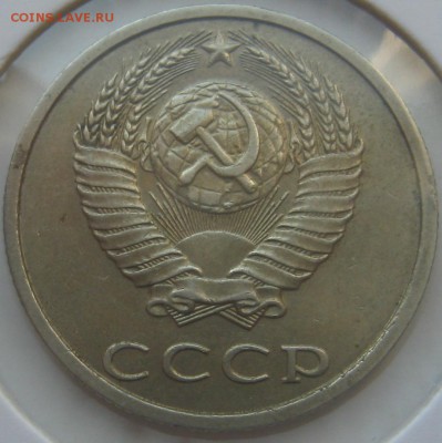 б подлинность - IMG_6593.JPG