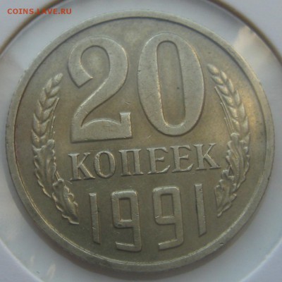 б подлинность - IMG_6594.JPG
