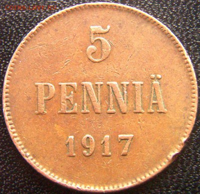 Царская Финляндия_5 пенни 1917 (без короны); до 28.07_22.48м - 10149
