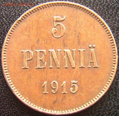 Царская Финляндия_5 пенни 1915; до 28.07_22.52мск - 10153