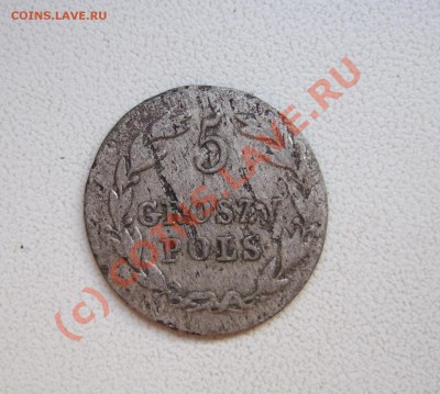 5 грошей 1820 (Россия для Польши, убитая :-(               ) - Рев1