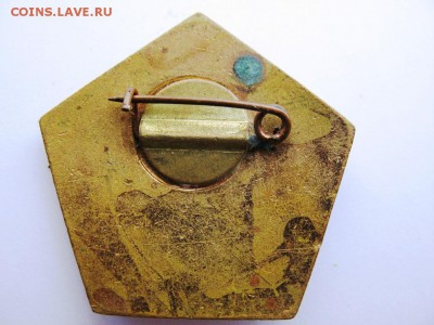 Значки СССР.Нужна помощь в оценке. - IMG_0479.JPG