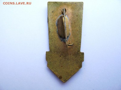 Значки СССР.Нужна помощь в оценке. - IMG_0472.JPG