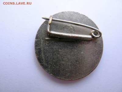 Значки СССР.Нужна помощь в оценке. - IMG_0476.JPG