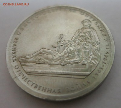 Висло-Одерская операция 2014М, брак - IMG_0490.JPG