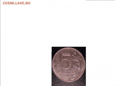 оценка - 5