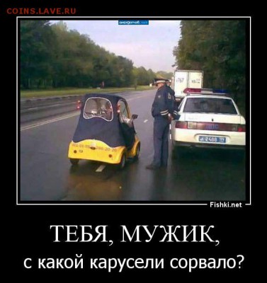 Всем мои поздравления. Рублю - похоже, кирдык! - кар