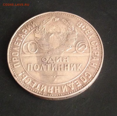 ПОЛТИННИК Т*Р 1924 до 3.08.2015 в 22:00 - IMG_6315.JPG