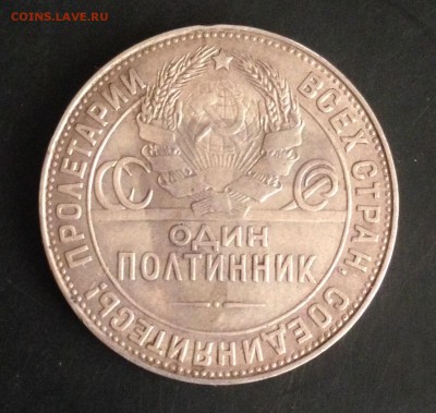 ПОЛТИННИК Т*Р 1924 до 3.08.2015 в 22:00 - IMG_6314.JPG