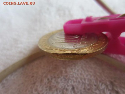 10 руб. 2015 БИМ "Окончание" - IMG_5652.JPG
