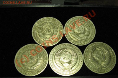 РУБЛИ СССР 64,68,84,85,87   до 1.08.2010г. до 22-00 - 600.JPG