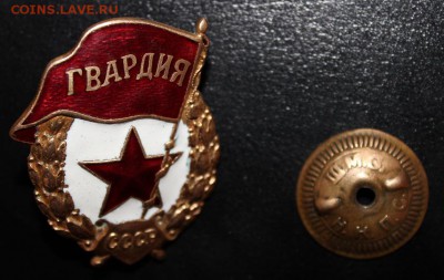 Гвардия на оценку - IMG_8809.JPG