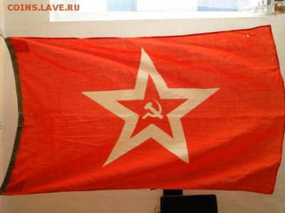 ФЛАГ ВМФ СССР ГЮЙС ОРИГИНАЛ--до.31.7.15-22:00 МСК. - ГЮЙС И КРЕПОСТНОЙ ФЛАГ ВМФ СССР.1975г..JPG