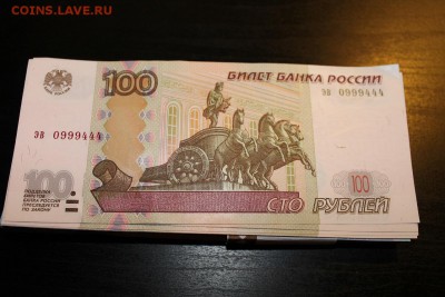 Радары,красивые и редкие номера! - IMG_5859.JPG