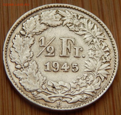Швейцария ½ франка 1945, до 04.08.15 в 22:00 МСК - 3709