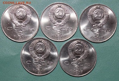 5шт UNC 3р 50 лет Разгрома под Москвой до 31.07 22:30 - IMG_8719.JPG