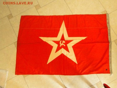 ФЛАГ ВМФ СССР ГЮЙС№2. ОРИГИНАЛ--до.31.7.15-22:00 МСК. - ГЮЙС-3..JPG
