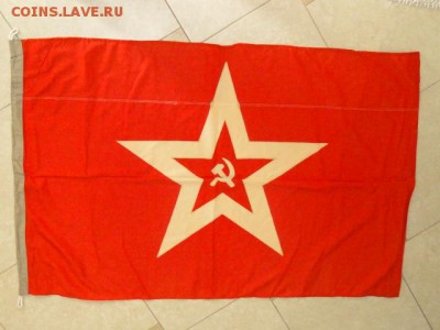 ФЛАГ ВМФ СССР ГЮЙС№2. ОРИГИНАЛ--до.31.7.15-22:00 МСК. - ГЮЙС-3.JPG