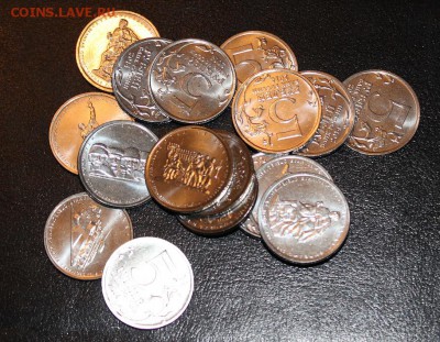 1+2 вып 5р 70лет (18 монет) до 31.07 22:30 - IMG_8772.JPG