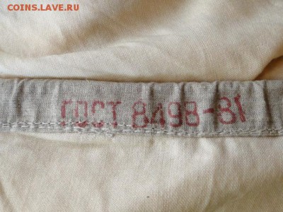 ФЛАГ ВМФ СССР КРАСНОЗНАМЕННЫЙ ОРИГ.--до.31.7.15-22:00 МСК. - КРАСНОЗНАМЕННЫЙ......JPG