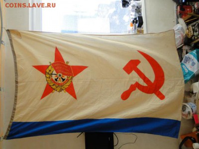 ФЛАГ ВМФ СССР КРАСНОЗНАМЕННЫЙ ОРИГ.--до.31.7.15-22:00 МСК. - КРАСНОЗНАМЕННЫЙ ФЛАГ ВМФ СССР 1986г. 140Х205 см..JPG