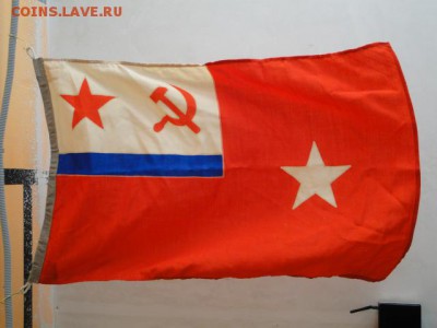 ФЛАГ ВМФ СССР МЛАДШИЙ ФЛАГМАН ОРИГ.--до.31.7.15-22:00 МСК. - МЛАДШИЙ ФЛАГМАН,КОМАНДИР СОЕДИНЕНИЯ КОРАБЛЕЙ 64Х100см.1987г.JPG