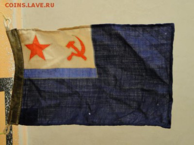 ФЛАГ ВМФ СССР ВСПОМОГАТ.ФЛОТ ОРИГИНАЛ--до.31.7.15-22:00 МСК. - ФЛАГ ВСПОМОГАТЕЛЬНЫХ СУДОВ ВМФ СССР 31Х51 см..JPG