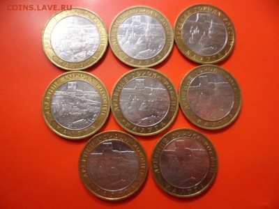 10 руб Калуга ммд 2009 - 8 шт, 30.07.15 22.00 - SAM_4038.JPG