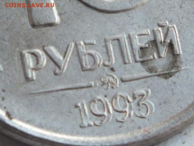 10 копеек 1961 года определение. оценка брака. - DSCF3023