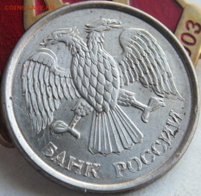 10 копеек 1961 года определение. оценка брака. - DSCF3019