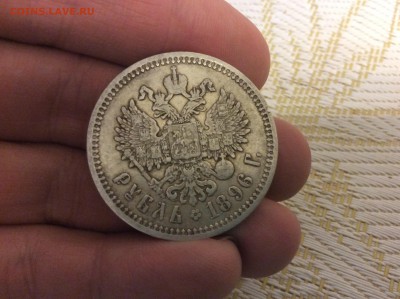Рубль 1896 аг до 03.08.2015 - image