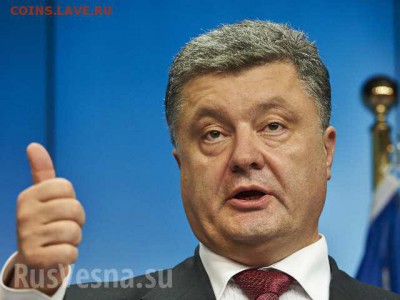 События на Украине. - poroshenko1_7