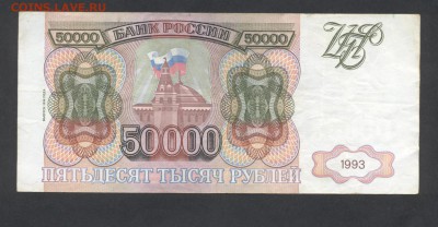 1 - боны.2.0002