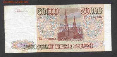 2 - боны.2.0001 - копия