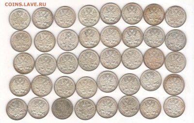 UNC до 03.08 22:00 МСК #2 - 2
