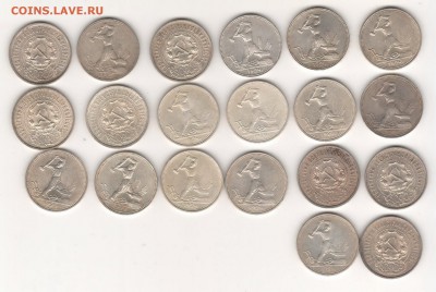 Серебряные полтинники 20 шт до 03.08 22:00 МСК #2 - 12